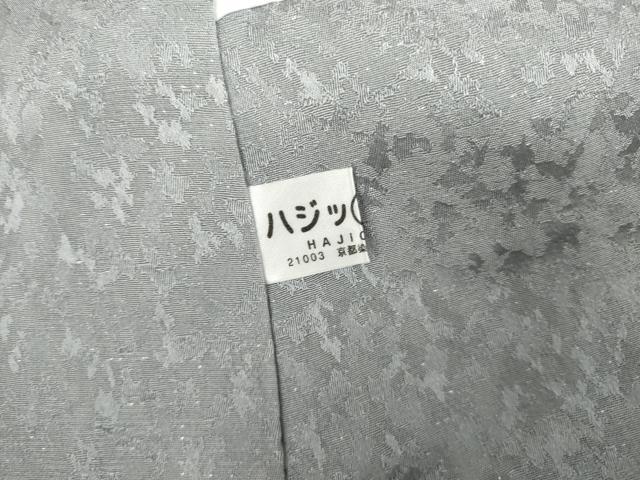 平和屋着物●中国三大刺繍　相良刺繍　訪問着　おぼろ染　重ね絞り　流水花文　銀通し地　正絹　逸品　AABK8606cs