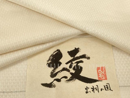 平和屋着物●上質な紬　作家物　鱗綾織　縞　証紙付き　正絹　逸品　AABK8609cs