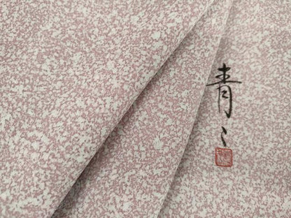 平和屋着物●京友禅の第一人者　松井青々　小紋　霞文　正絹　逸品　AABK8613cs