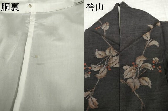 平和屋着物●上質な紬　南天枝葉文　黒地　正絹　逸品　AABK8615cs