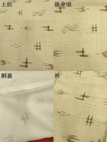 平和屋着物●上質な紬　琉球絣文様　正絹　逸品　AABK8619cs