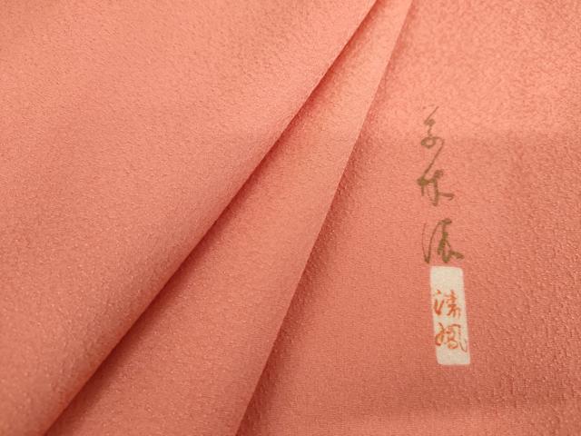 平和屋着物●上質な色無地　作家物　草木染　霞地紋　甚三紅色　正絹　逸品　AABK8645cs