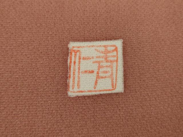平和屋着物●友禅作家の巨匠　浅井青仁　色留袖　童子花文　暈し染め　正絹　逸品　AABK8658cs