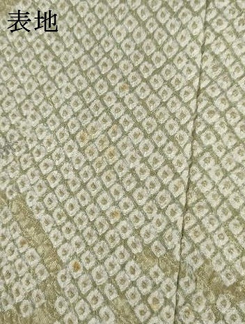 平和屋着物●訪問着　総絞り　刺繍　流水枝花文　金糸　正絹　逸品　AABK8659cs