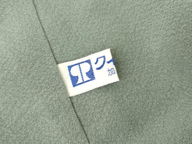 平和屋着物●豪華色留袖　友禅　作家物　浜松風景文　暈し染め　正絹　逸品　AABK8698cs