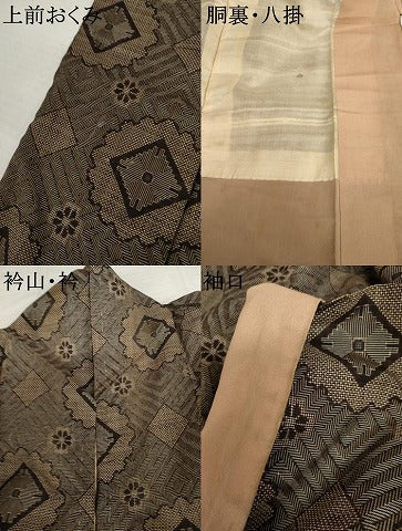 平和屋着物●本場大島紬　龍郷絣　正絹　逸品　AABK8707cs