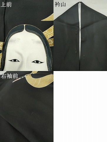 平和屋着物●訪問着　能面　般若　黒地　洗える着物　AABK8711cs