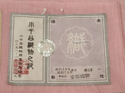 平和屋着物＊夏物　綿麻ちぢみ　仁佐エ門　紅梅色　小千谷織物謹製　証紙付き　ロング丈　綿麻　AABK8738st