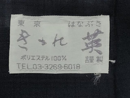 平和屋着物＊夏物　男性　洗える最高級着物　＜英＞はなぶさ謹製　色紋付　紗　藍鉄色　洗える着物　AABK8767st