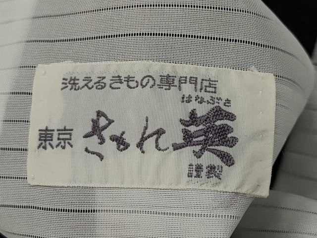 平和屋着物＊夏物　洗える最高級着物　＜英＞はなぶさ謹製　色無地　変わり絽　似せ紫色　洗える着物　AABK8775st