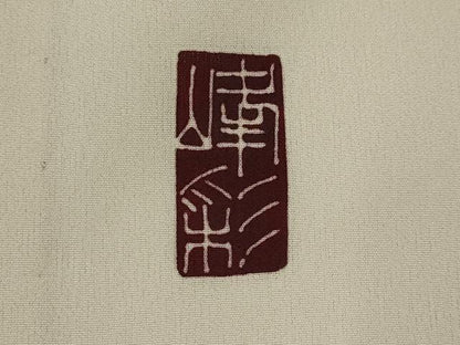 平和屋着物＊夏物　京友禅　阪東峰彩　訪問着　草花文　暈し染め　正絹　逸品　AABK8777st