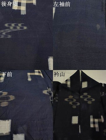平和屋着物＊夏物　本場琉球絣　夏琉球　正絹　逸品　AABK8778st