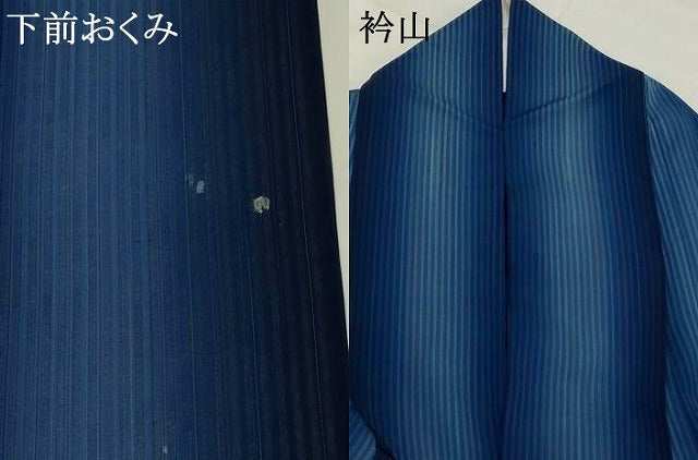 平和屋着物＊夏物　小紋　縞紋紗　間道　暈し染め　正絹　逸品　AABK8783st