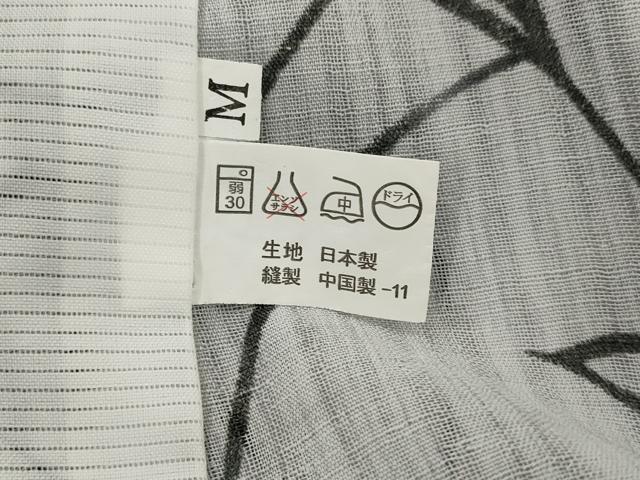 平和屋着物＊夏物　小紋　紗　草花文　洗える着物　AABK8801st