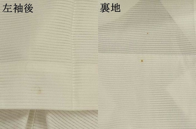 平和屋着物＊夏物　長襦袢　絽　白色　洗える着物　AABK8803st