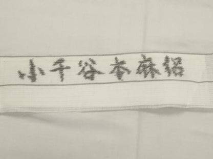 平和屋着物＊夏物　長襦袢　絽　小千谷本麻絽　生成り色　反端付き　麻　逸品　AABK8808st
