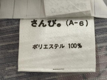 平和屋着物＊夏物　小紋　流水花文　さんび謹製　洗える着物　AABK8818st