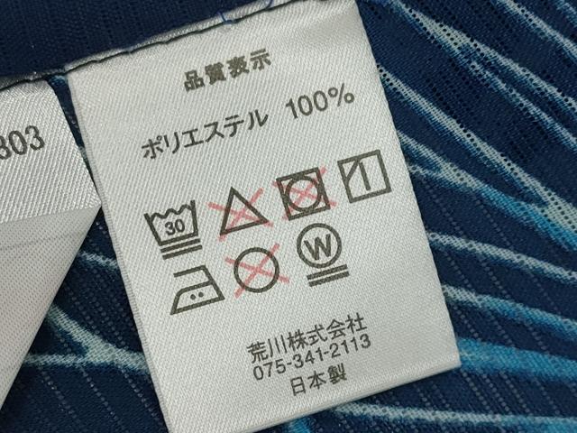 平和屋着物＊夏物　小紋　変わり絽　乱菊　洗える着物　AABK8842st