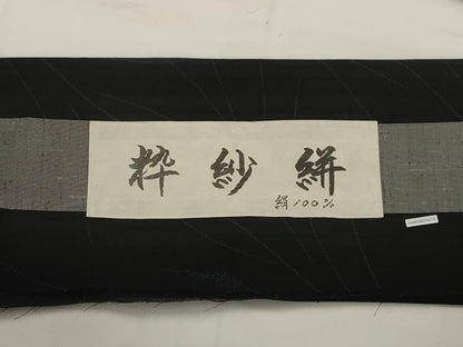 平和屋着物＊夏物　粋紗絣　草葉文　証紙付き　正絹　逸品　AABK8852st