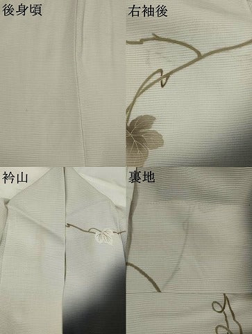 平和屋着物＊夏物　訪問着　絽　糸瓜　暈し染め　金彩　正絹　逸品　AABK8879st