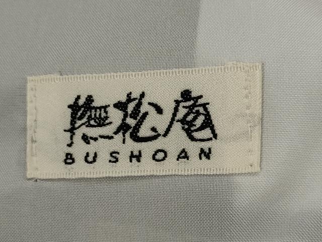 平和屋着物＊夏物　撫松庵　小紋・浴衣兼用　セオアルファ　紗　草花文　暈し染め　洗える着物　AABK8880st