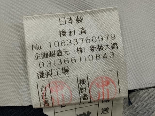平和屋着物＊夏物　撫松庵　小紋・浴衣兼用　セオアルファ　紗　草花文　暈し染め　洗える着物　AABK8880st