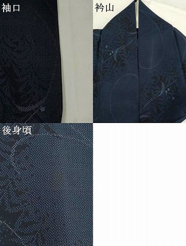 平和屋着物＊夏物　本場大島紬　夏大島　草葉文　ロング丈　正絹　逸品　AABK8899st