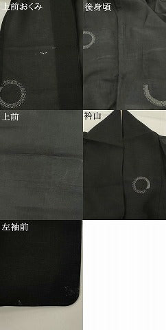 平和屋着物＊夏物　本場大島紬　夏大島　丸文　黒地　正絹　逸品　AABK8905st