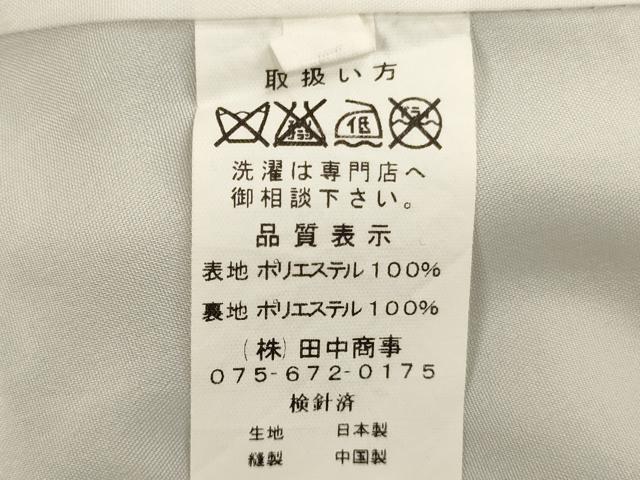 平和屋着物[]七五三　男の子　祝着・羽織・行灯袴セット　鷹　束ね熨斗文　暈し染め　金彩　AABK8921ja