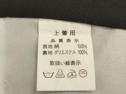 平和屋着物[]お宮参り　男の子　祝着　産着　初着　のしめ　鷹　絵巻草花文　暈し染め　金彩　逸品　AABK8923ja