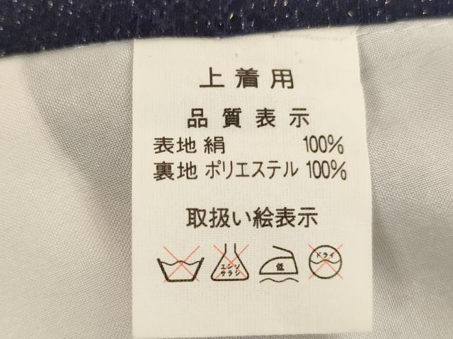 平和屋着物[]お宮参り　男の子　祝着　産着　初着　のしめ　兜　吉祥鷹文　暈し染め　金彩　金通し地　逸品　AABK8924ja