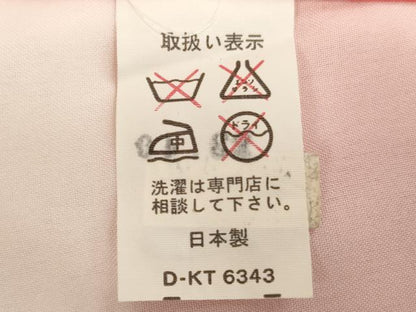 平和屋着物[]お宮参り　女の子　祝着　産着　初着　のしめ　糸巻き花文　暈し染め　金彩　逸品　AABK8925ja