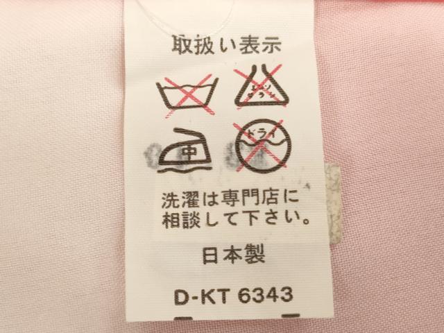 平和屋着物[]お宮参り　女の子　祝着　産着　初着　のしめ　糸巻き花文　暈し染め　金彩　逸品　AABK8925ja