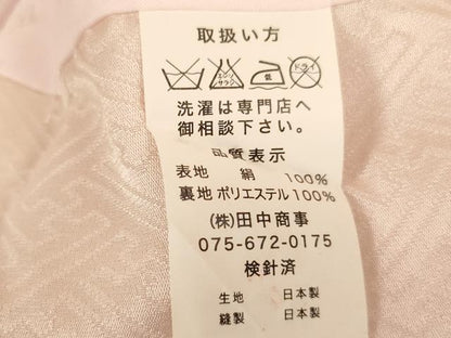 平和屋着物[]お宮参り　女の子　祝着　産着　初着　のしめ　刺繍　花車文　暈し染め　金糸　金彩　逸品　AABK8926ja