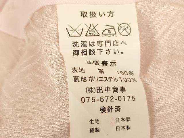 平和屋着物[]お宮参り　女の子　祝着　産着　初着　のしめ　刺繍　花車文　暈し染め　金糸　金彩　逸品　AABK8926ja
