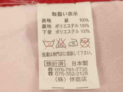 平和屋着物[]お宮参り　女の子　祝着　産着　初着　のしめ　御所車花蝶文　暈し染め　金彩　逸品　AABK8927ja
