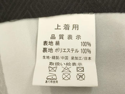 平和屋着物[]七五三　男の子　一つ身　祝着・長襦袢・行灯袴・小物セット　鷹　吉祥草花文　金彩　逸品　AABK8933ja