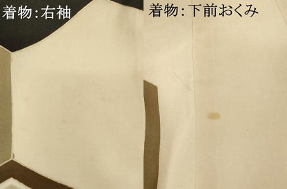 平和屋着物[]お宮参り　男の子　祝着　産着　初着　のしめ　鷹　吉祥地紙文　金彩　逸品　AABK8937ja