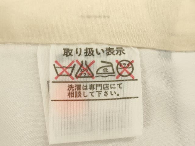 平和屋着物[]お宮参り　男の子　祝着　産着　初着　のしめ　鷹　吉祥地紙文　金彩　逸品　AABK8937ja