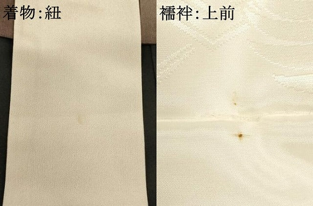 平和屋着物[]七五三　男の子　一つ身　祝着・長襦袢(袷)セット　鷹風景文　暈し染め　金彩　逸品　AABK8939ja