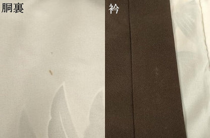 平和屋着物[]お宮参り　男の子　祝着　産着　初着　のしめ　鷹　笹文　暈し染め　正絹　逸品　AABK8940ja