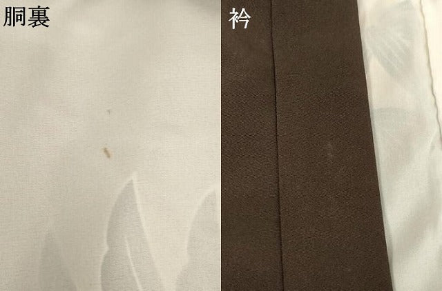平和屋着物[]お宮参り　男の子　祝着　産着　初着　のしめ　鷹　笹文　暈し染め　正絹　逸品　AABK8940ja