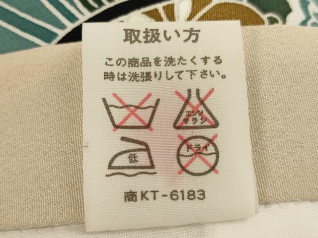 平和屋着物[]お宮参り　男の子　祝着　産着　初着　のしめ　鷹　笹文　暈し染め　正絹　逸品　AABK8940ja
