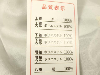 平和屋着物[]お宮参り　男の子　祝着　産着　初着　のしめ　駒刺繍　鷹　武具　暈し染め　金彩　逸品　未使用　AABK8942ja