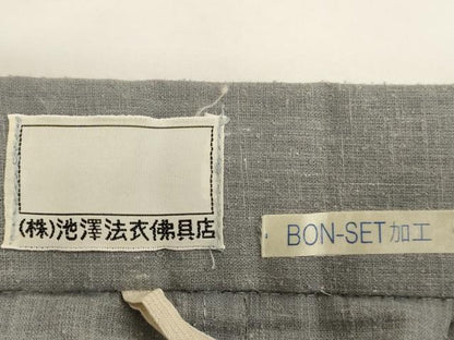 平和屋本店▼男性　行灯袴　紬地　潤色地　池澤法衣仏具店謹製　法衣　寺院　仏具　仏教　僧侶　神職　装束　AABK8977ja