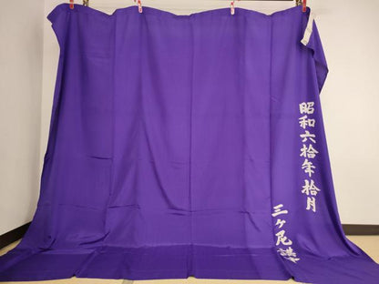 平和屋本店▼幕　カーテンフック付き　本紫色地　法衣　寺院　仏具　仏教　僧侶　神職　装束　AABK9014ja