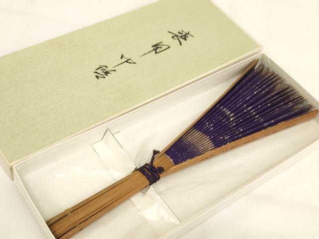 平和屋本店▼喪用中啓　扇子　中陰用　竹白木仕上げ　紫金銀地　霞文　箱付き　法衣　寺院　仏具　仏教　僧侶　神職　装束　AABK9051ja