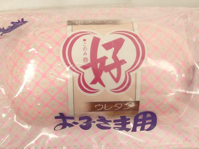 平和屋着物[]七五三　女の子　和装小物　着付け用品まとめて10点セット　帯板　帯枕　腰紐　逸品　未使用　AABK9115ja
