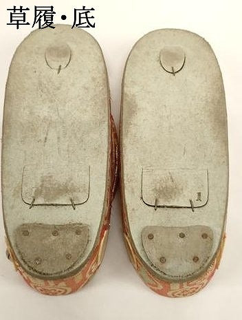 平和屋着物[]七五三　女の子　和装小物セット(草履・バッグ・帯締め・扇子)　逸品　AABK9117ja