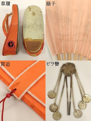 平和屋着物[]七五三　女の子　和装小物セット(草履・バッグ・扇子・筥迫・ビラ簪)　逸品　AABK9119ja